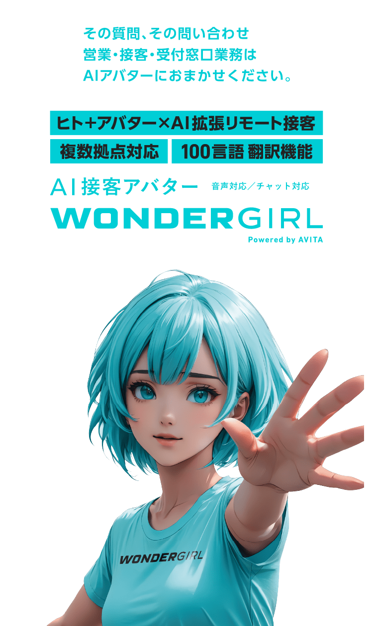 メインの画像